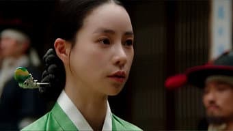 诬告