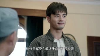 武仲明被任命为专员
