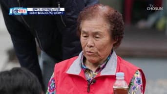 第 14 集