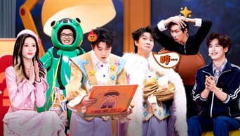 第5期下纯享版：双高胎盲盒亮相可爱爆了～