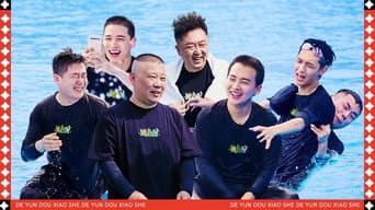第7期上：旅程