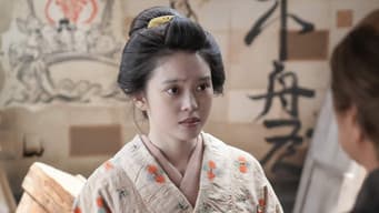 第 16 集
