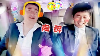 第 7 集
