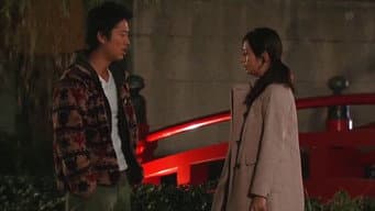 第 8 集