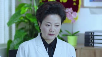 第 10 集
