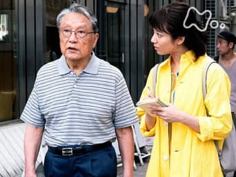 第 2 集