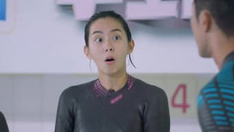 第 4 集
