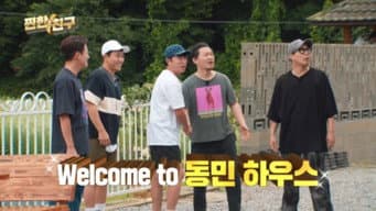 第 8 集