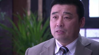 第 13 集