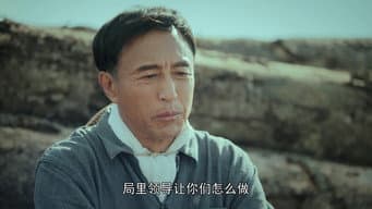 马永祥被革职