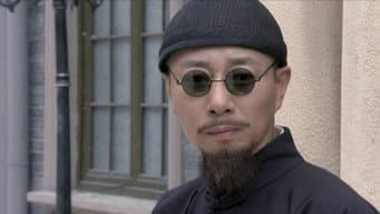 文渊救下林正声