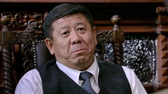 高彬遇刺身受重伤