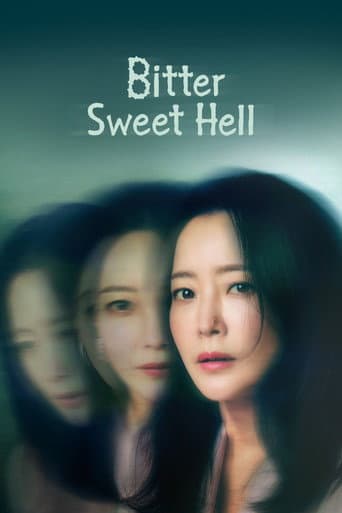 我们，家