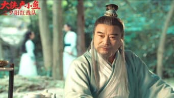 初见偶像风清白