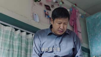 马冬生抢劫典当行