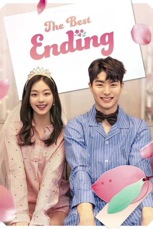 최고의 엔딩
