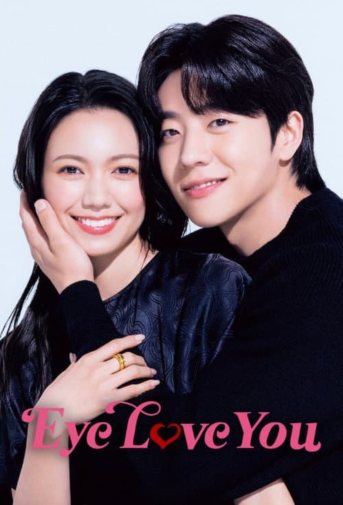 眼里全是你