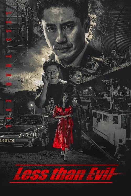 坏刑警
