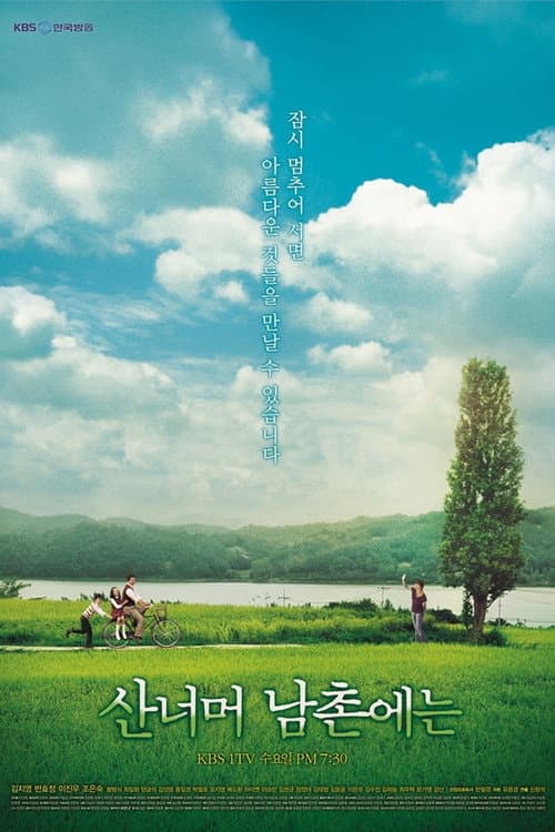 第 1 季