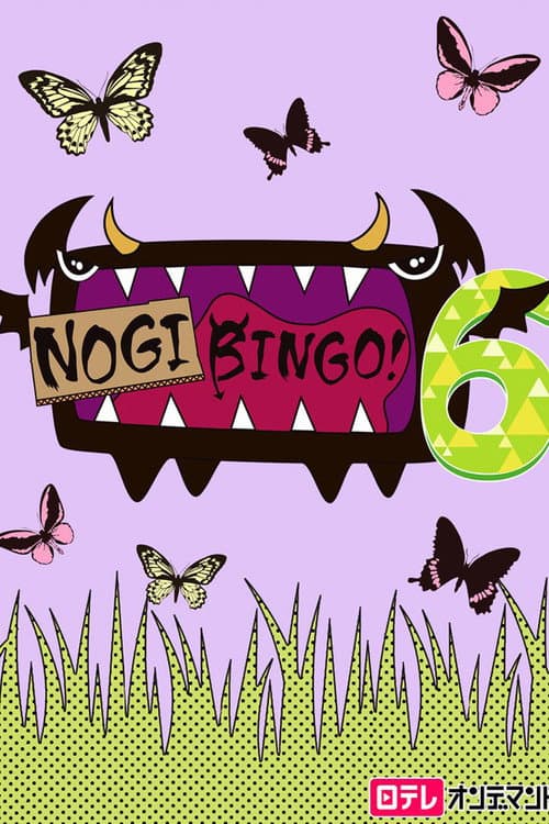 NOGIBINGO!6