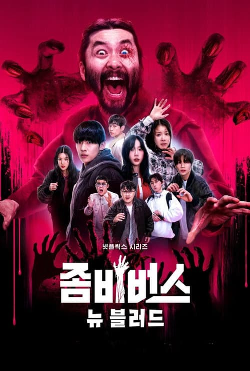 第 2 季