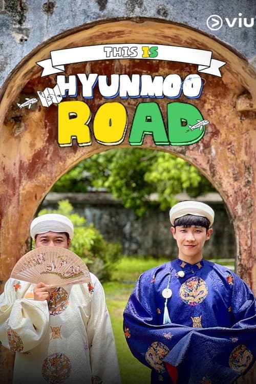 This Is 炫茂路