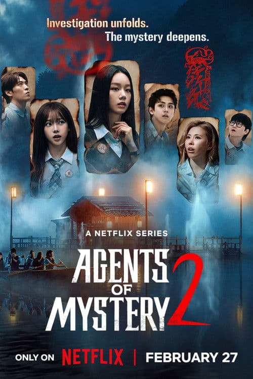 第 2 季