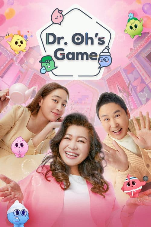 오은영 게임