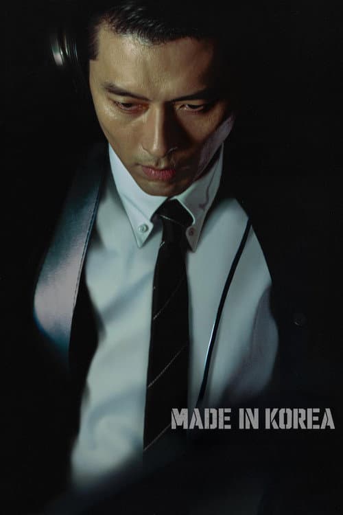 韩国制造