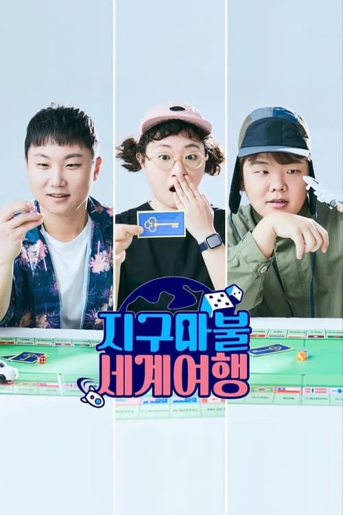 第 1 季