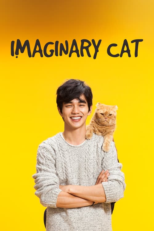 想象猫咪