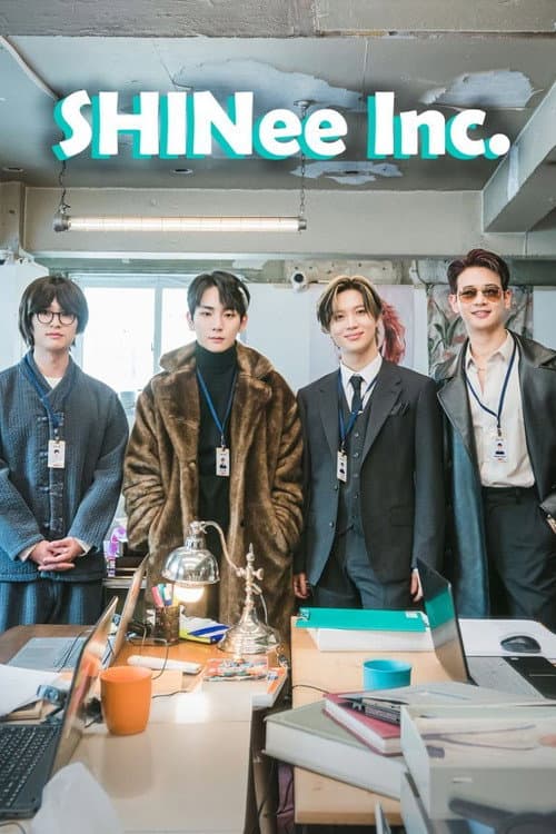 샤이니의 스타트업 - 빛돌기획