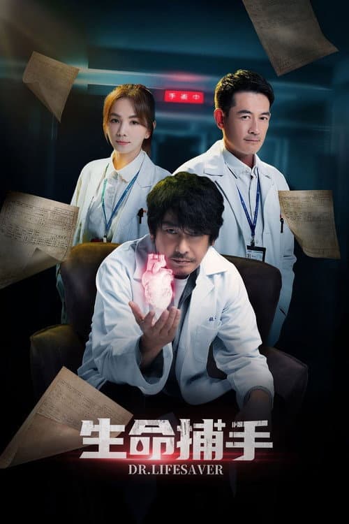 第 2 季