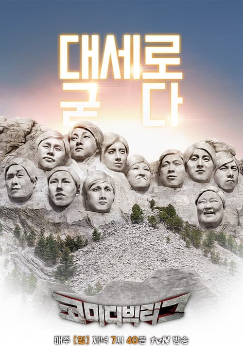 第 1 季