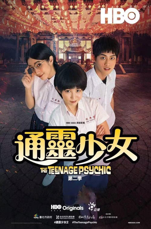 第 2 季