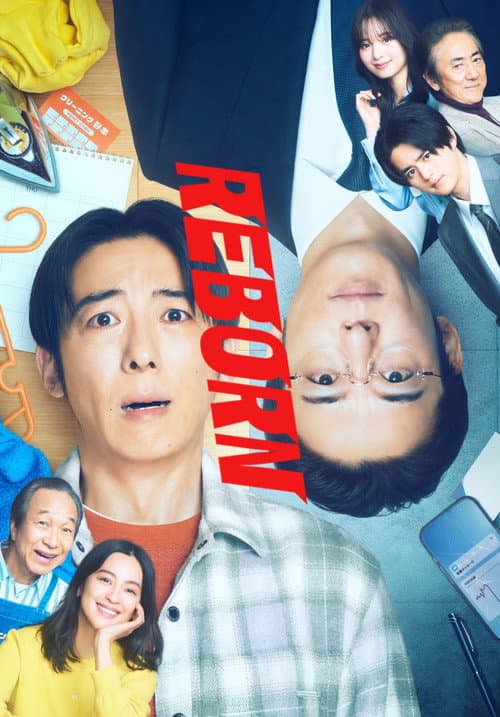 重生：最后的英雄