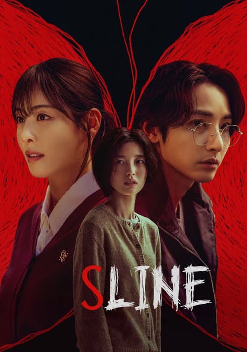 S-line