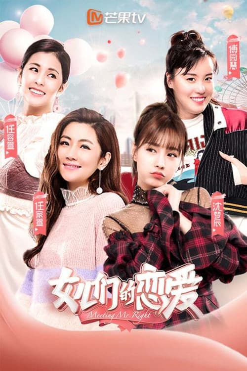 第 1 季