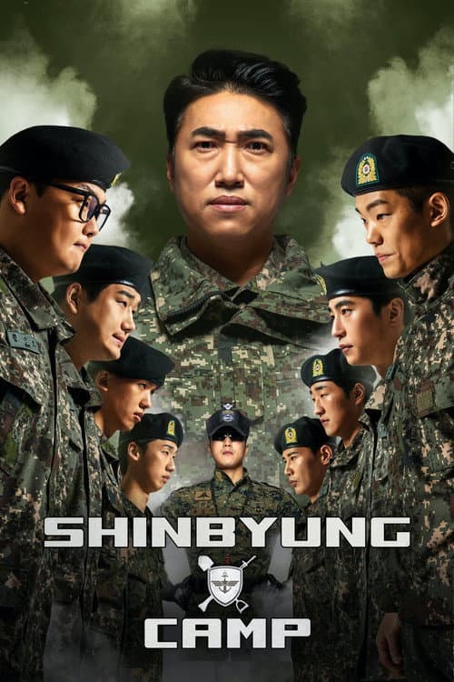新兵营地