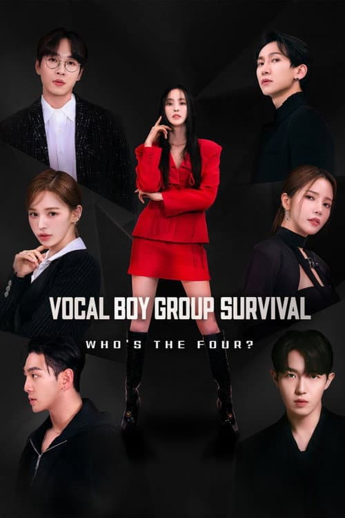 Build Up：男团Vocal生存战