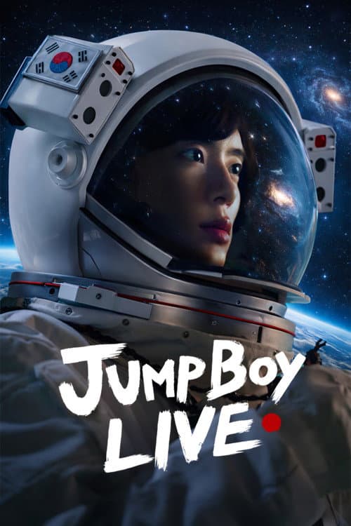 跳跃少年 LIVE