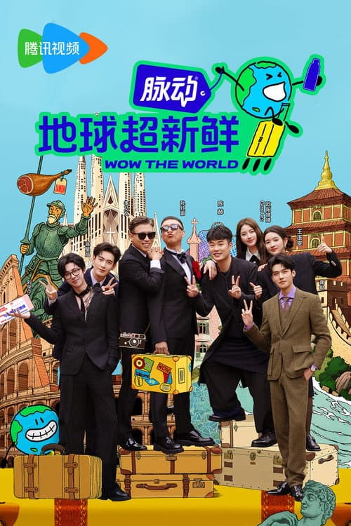 第 1 季