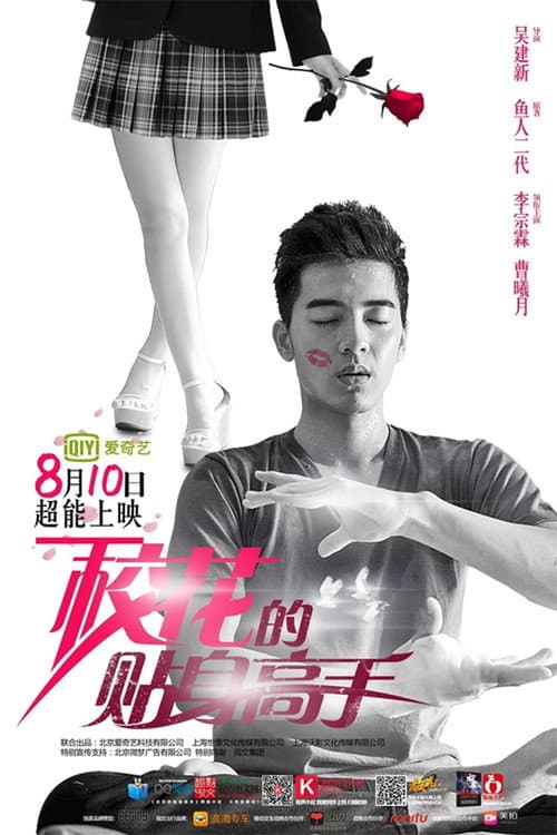 第 1 季