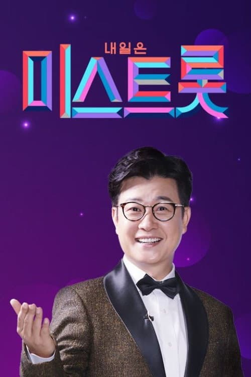 第 1 季