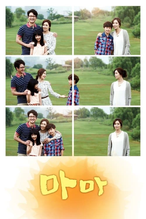 妈妈