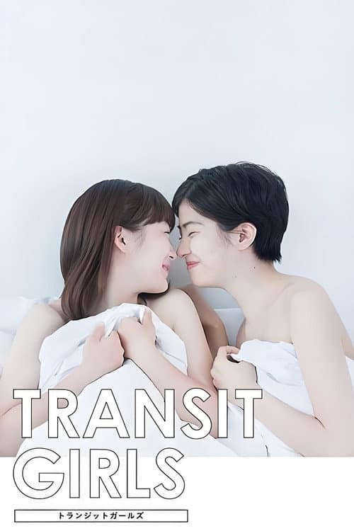 百合之恋