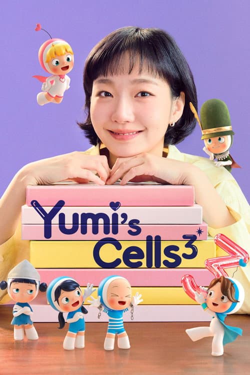 第 3 季