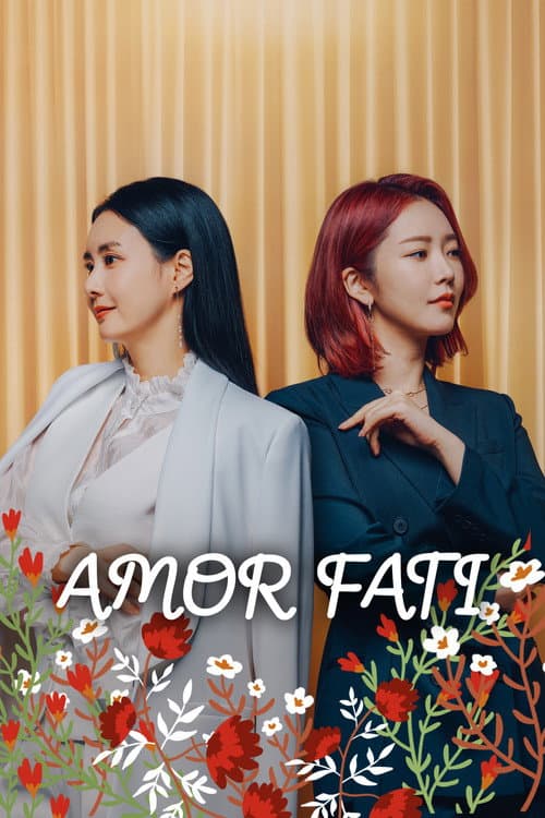 Amor Party：现在去爱吧