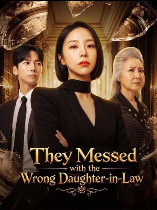며느리가 친정을 숨김
