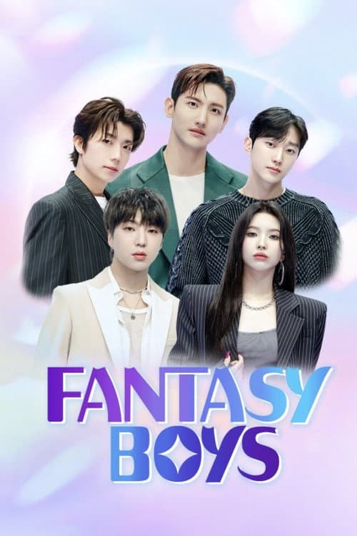 少年幻想：放学后的心动